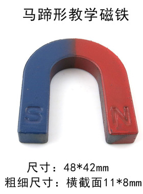 极速铁粉3末251目00 学生教学实验m金l属粉细磁磁粉圆形方形铁强