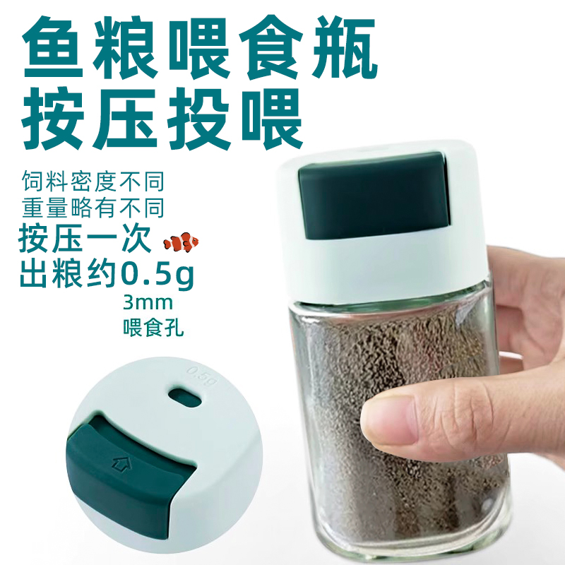 鱼缸喂食器自动喂鱼神器投喂红虫龟粮鱼饲料投食器乌龟锦鲤孔雀鱼