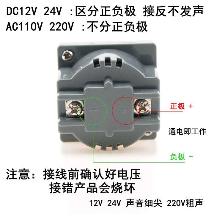 。 南洲 蜂鸣0器 HRB-PS0 DC 12VC 24V AC 110V 22V