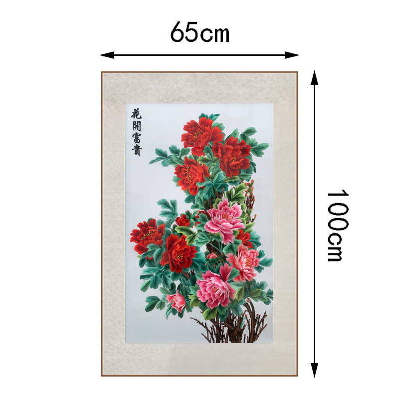 苏州刺绣苏绣成品带框挂画纯手工入户玄关走廊客厅装饰中式牡丹花图片