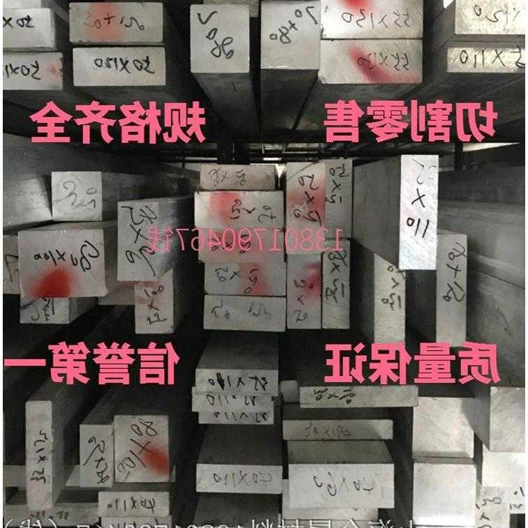 铝块方 方块铝排 铝棒 铝板 铝方扁条型材方铝块W铝条铝棒实心