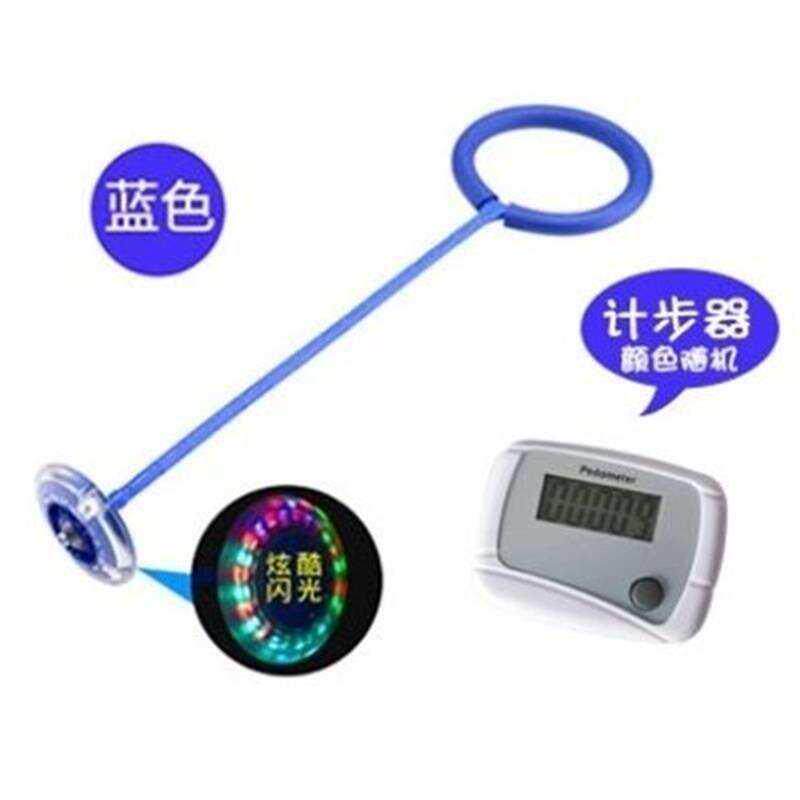 极速。。转转圈跳跳环套在脚踝跳跳球女童儿童大人蹦蹦球新款套脚