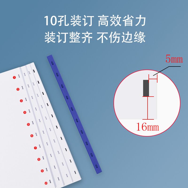 装订机B1200胶装机家用小型10孔夹条打孔机A3A4文件标书合同票据