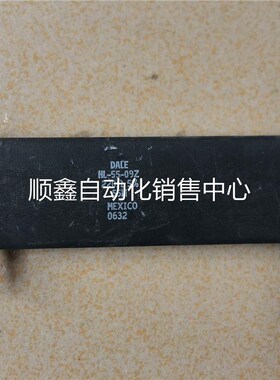 极速通力电梯变频器起动电阻HL-55-09Z 220欧 询价