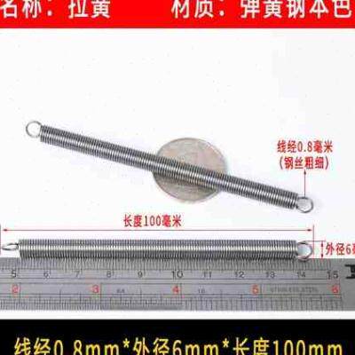 极速弹簧拉簧带钩拉伸拉力弹黄碳钢丝线径0.8mm回位机械王6
