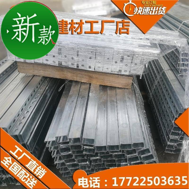 新41522.0型钢c槽钢热型钢光伏架uH担支镀锌冲孔9抗震支架横支架