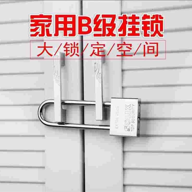 箱包锁叶子大号前插锁自行车锁扣u型密码锁加长挂锁锁芯迷你叶片