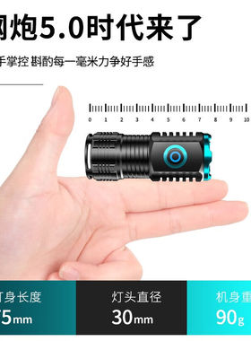 神鱼(SHENYU)迷你强光手电筒小型可充电超亮远射户外家用便携儿