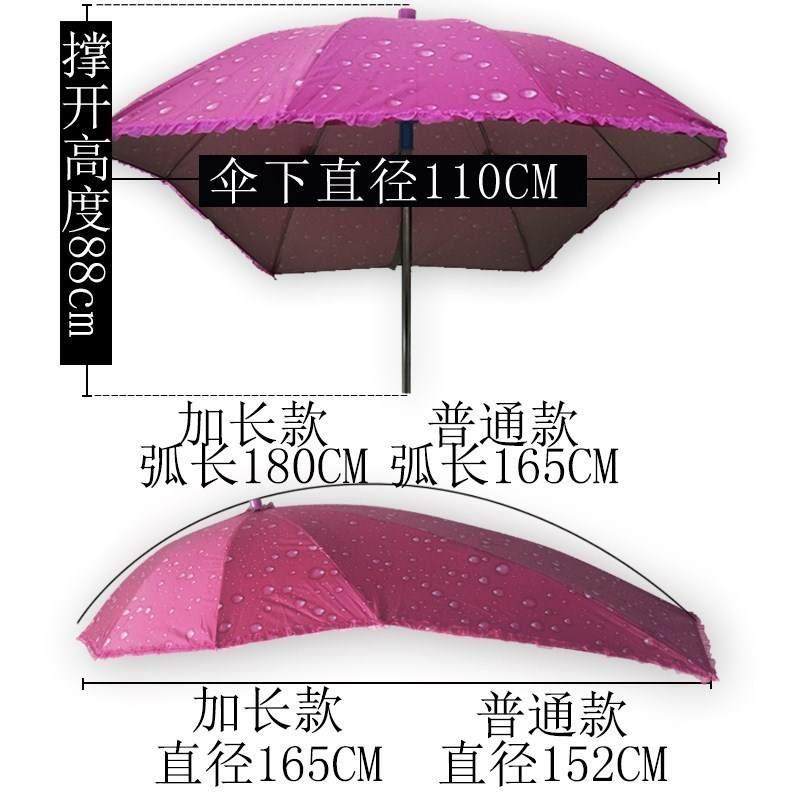 新款踏板摩托电动电车遮阳防晒伞挡风罩车棚折叠雨伞支架蓬