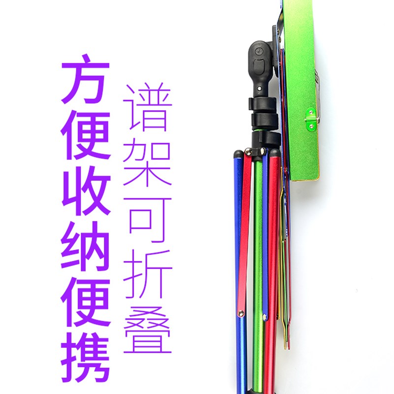 铝合金谱架乐谱架可折叠升降小提琴吉他二胡小谱架便携式古筝谱架