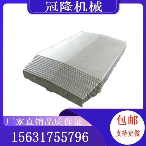 威海华东MCW5312A龙门铣床磨床钢板防护罩加工中心XYZ轴导轨护板