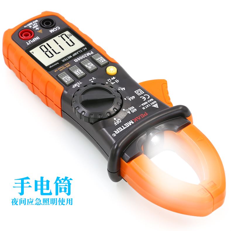 。华谊MS2008A B数字钳形表万用电表 高精度交流钳型表 测电容二