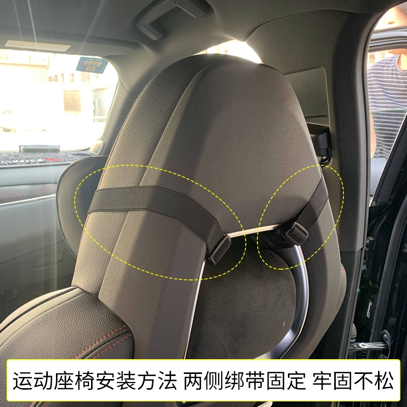 一体式运动座椅专用头枕赛车领克君威GS汽车长安cs75plus比亚迪秦