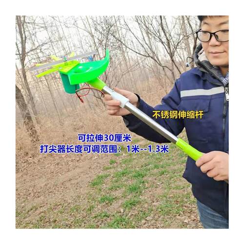 极速农用电动打尖器辣椒果树枣树蔬菜葡萄掐尖机棉花菊花打顶机
