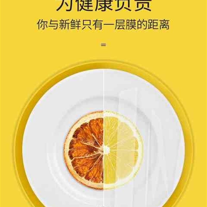 缠绕膜工业用打包膜物流固定包装膜防水膜伸缩膜PE打包膜保鲜膜