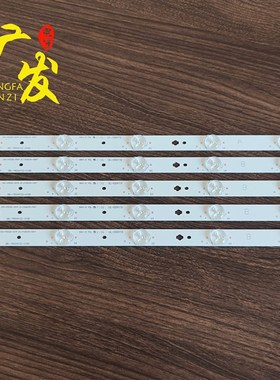 HKC F42DB3000T灯条3BL-T8504102-21液晶电视机3BL-T8504102-003B