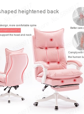 New comfortable pink chair soft office PU Leather chairs wit