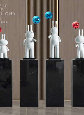 气球卡通兔子装饰品样板间客厅玄关动物雕塑展厅落地艺术品摆件