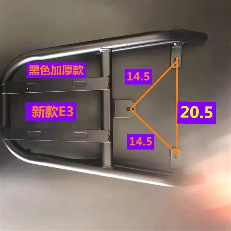 电动车尾架雅迪 E3尾架 后货架 行李架电瓶车DE3尾箱架铁外卖支架