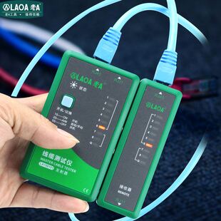 RJ45RJ11专业电话线网路线测线器 网路测试仪测线仪 老A 极速