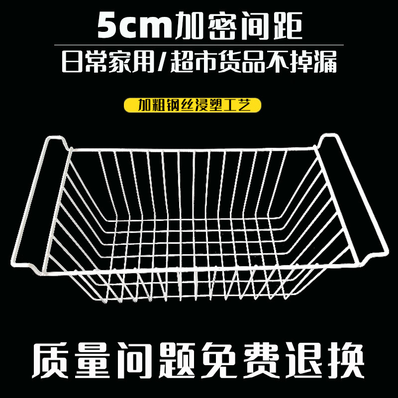 冰柜内置物筐冷冻柜内部冷柜冷藏食品筐吊篮收纳筐挂篮隔架挂篮