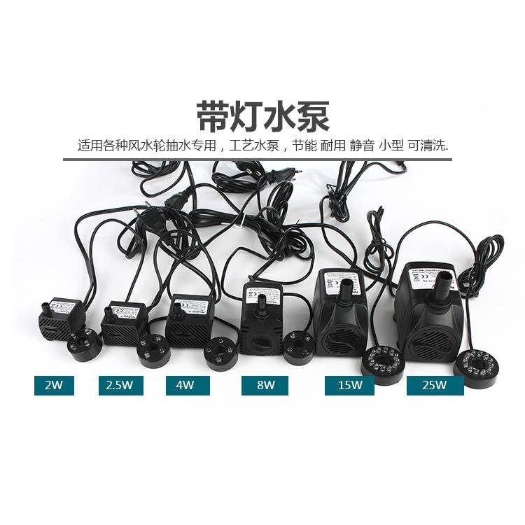 风水轮小型小马达装饰家用假山盆景水泵潜水泵工艺品微型摆件水车