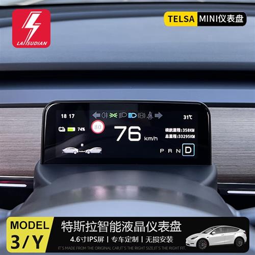 新品拉/液晶仪表盘空气码表车速擡D头显示车载多功能速度仪表加装