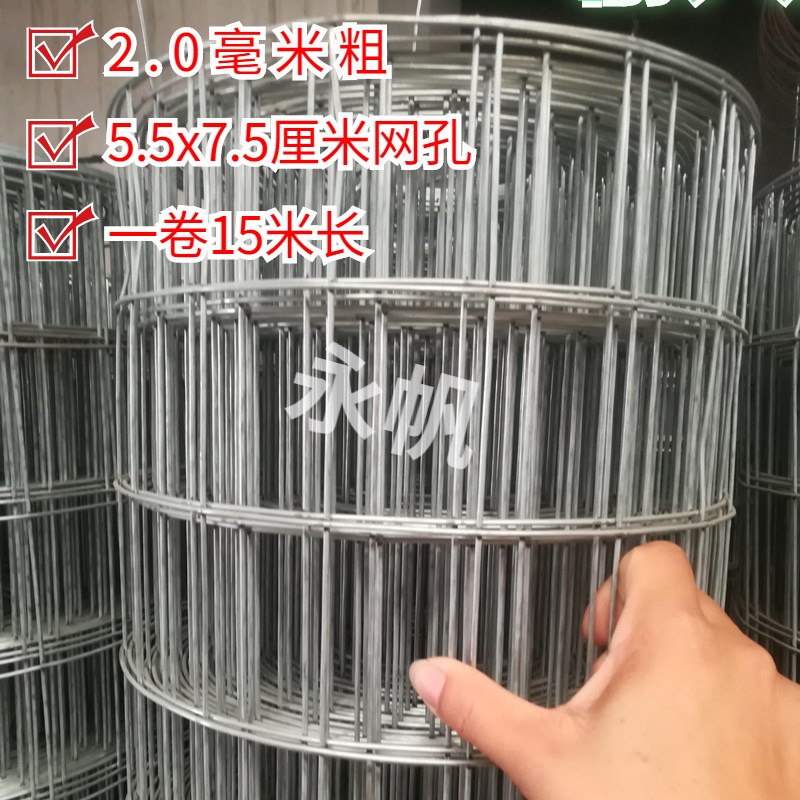 新品圈玉米网铁丝网围栏养殖网装玉米G笼钢丝镀锌电焊网养鸡护栏