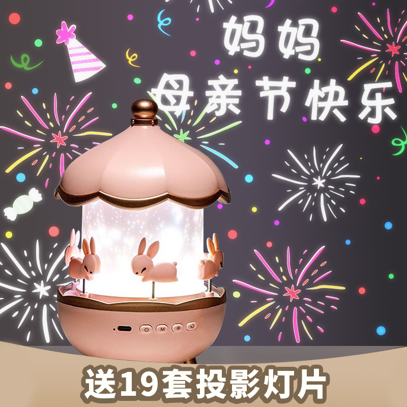 新品新品卧室浪漫旋转k星空投影灯仪小夜灯K定制520情人节母亲节