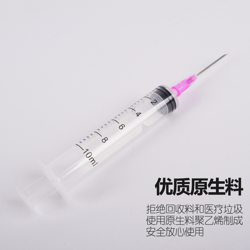 兽用一次性注射注器针管针头猪打针用针筒药针兽医疫苗注射推进器