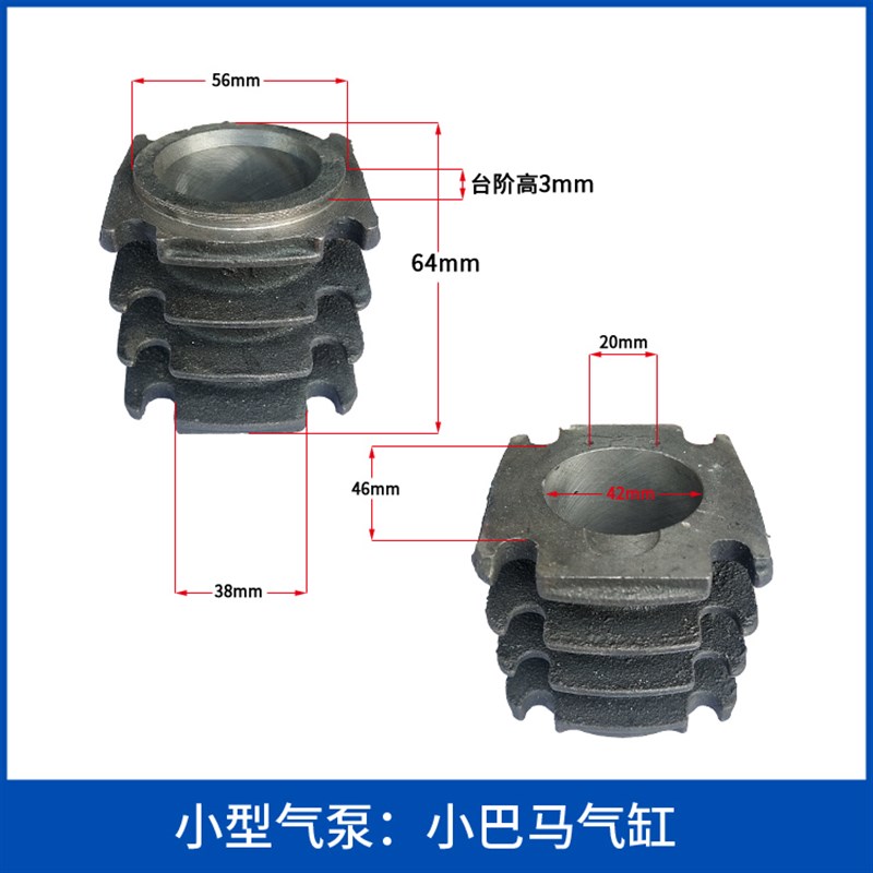 活塞式工业高压空气压缩机压头缸盖空压机机头打气泵气缸配件包邮