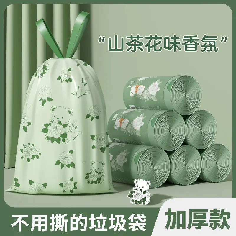 免撕抽绳垃圾袋家用山茶花手提式加厚厨房卫生间不脏手收口塑料袋