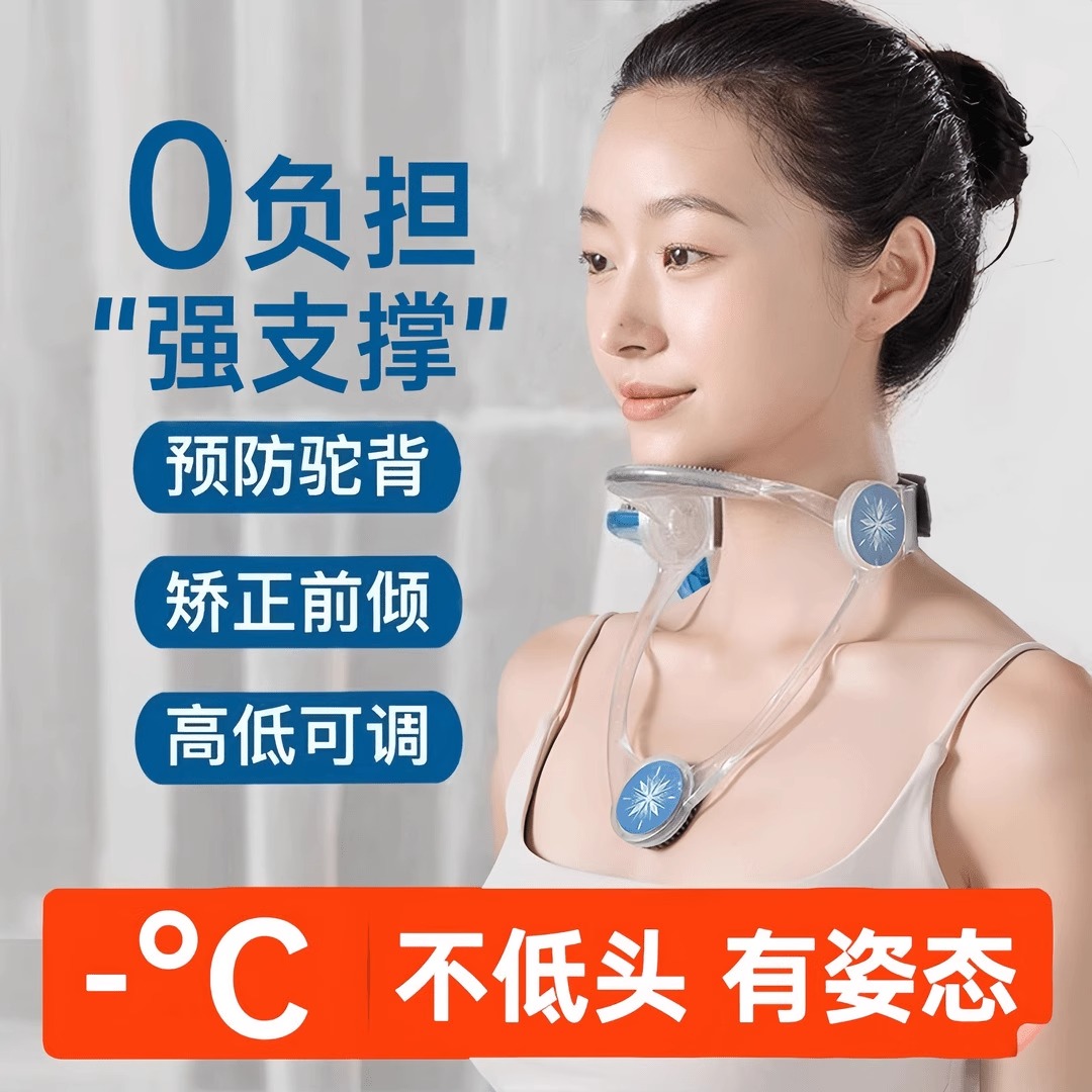 可调节颈托肩颈脖子前倾矫正神器防低头办公室护颈改善颈椎部支架