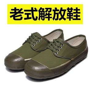 三五三七解放鞋正品劳保鞋男胶鞋3537正品官方旗舰店耐磨防臭劳动