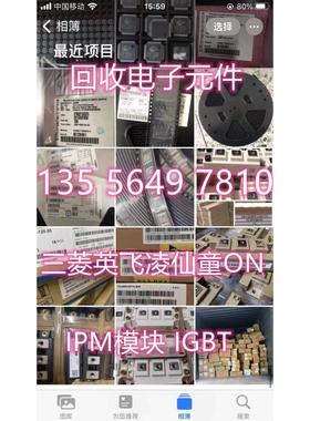 R5F51406BDFK#10 R5F51406BDFK#30 R5F51406BDFK#50回收瑞萨芯片