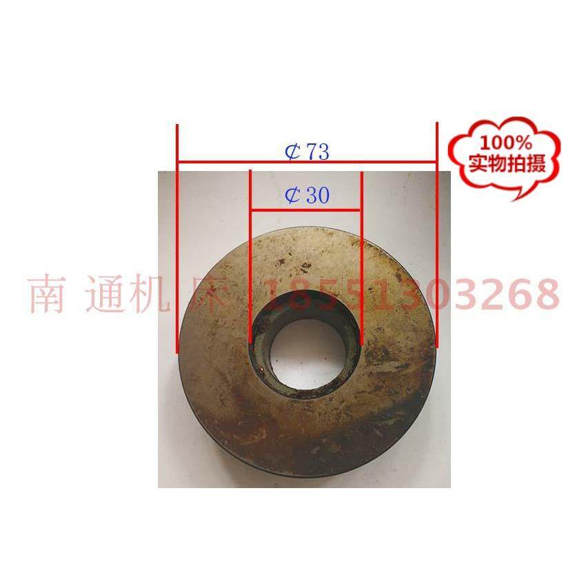 北京 南通XA6132铣床纵向滚珠丝杆自锁器