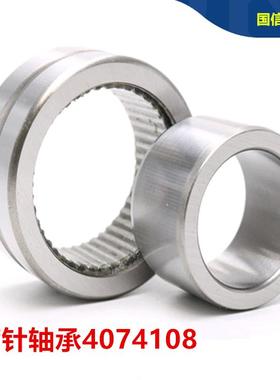 精密滚针轴承 NAV4008  4074108尺寸 40*68*28