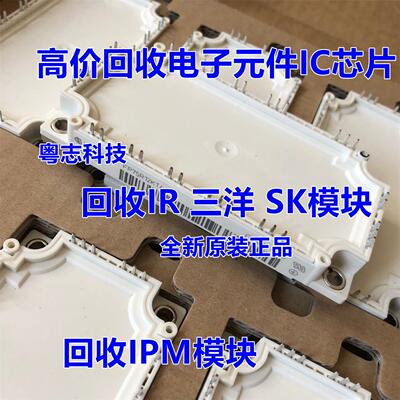 回收瑞萨芯片 R5F565N4ADFP#30 R5F565N4ADLJ#20 R5F565N9BDFB#30