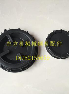 戴纳派克压路机水箱盖 CC422 524 6200 洒水水箱盖水箱 滤网 配件