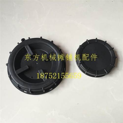 戴纳派克压路机水箱盖 CC422 524 6200 洒水水箱盖水箱 滤网 配件