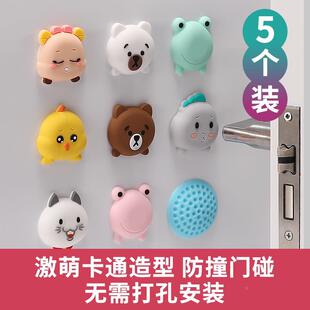 门防碰撞指纹锁门把手防撞垫防止门撞墙防磕碰门后安全顶挡门门吸