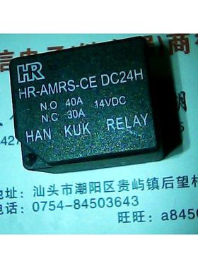 HR-AMRS-CE 正品  HR-AMRS-CE  DC24H   拆机继电器