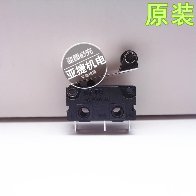 原装 兰鸟 RENEW 微动开关按键 RS-5GLA 5GA 5GL4A 5A 250VAC 3脚