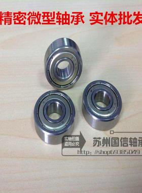 微型轴承/696/精密轴承/696ZZ 尺寸：内孔6外径15厚5 优质轴承钢