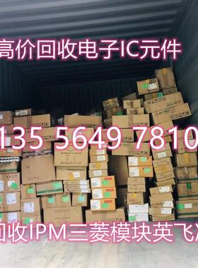 回收R5F563TEADFB#V1 R5F5210BBDFB R5F61645D50FPV R5F562N7BDFB