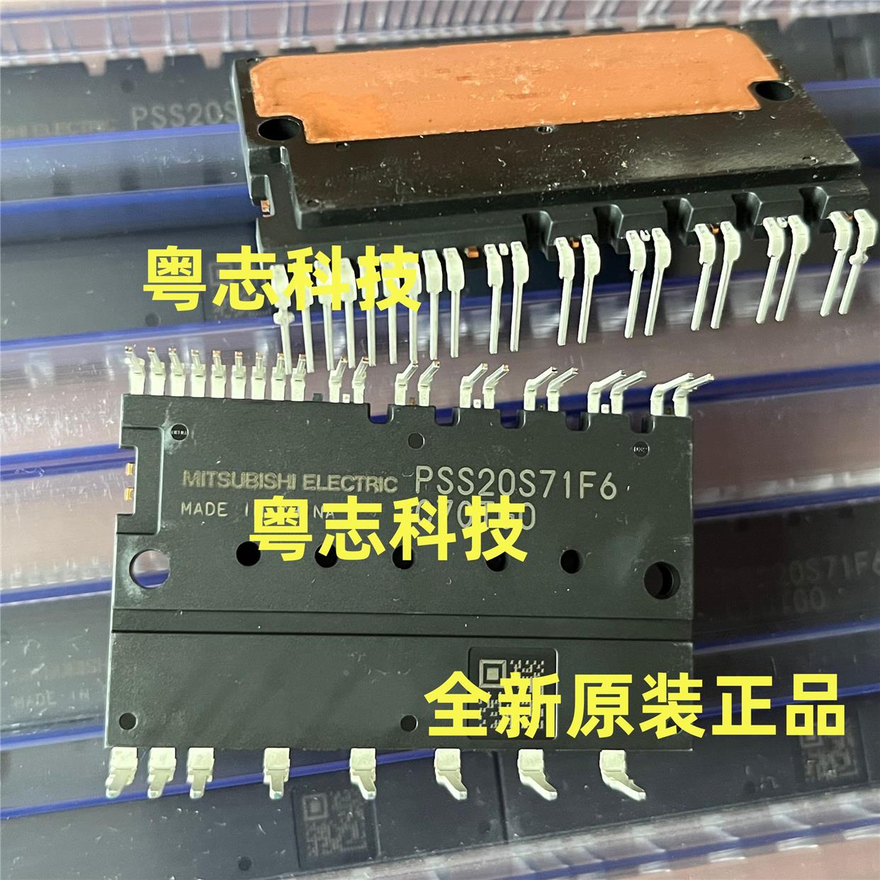 全新进口原装 PSS20S71F6 空调变频器模块 IPM电源功率模块