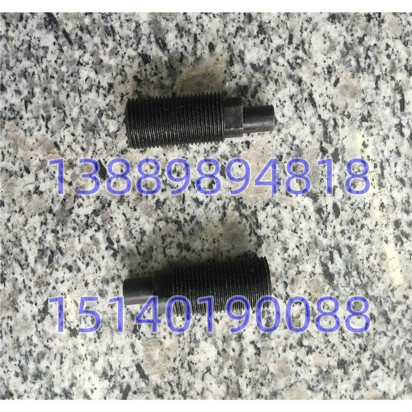 沈阳机床 CW6163BCW6180B床头箱溜板箱调整螺栓长度56正品保障