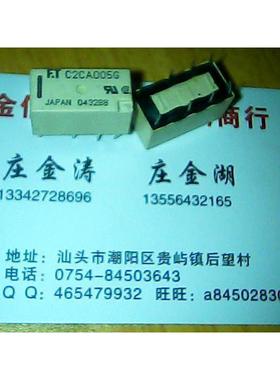 C2CA005G   拆机正品原装继电器   C2CA005G  正品拆机原装继电器