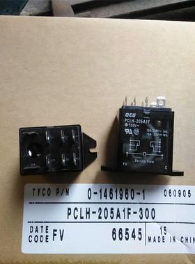 PCLH-205A1F 100VAC正品原装继电器