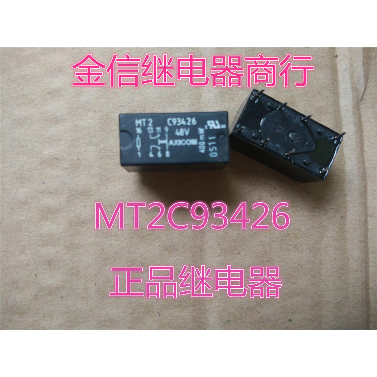 MT2C93426  48V  正品继电器